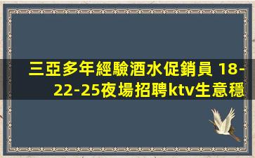 淮南酒吧招聘